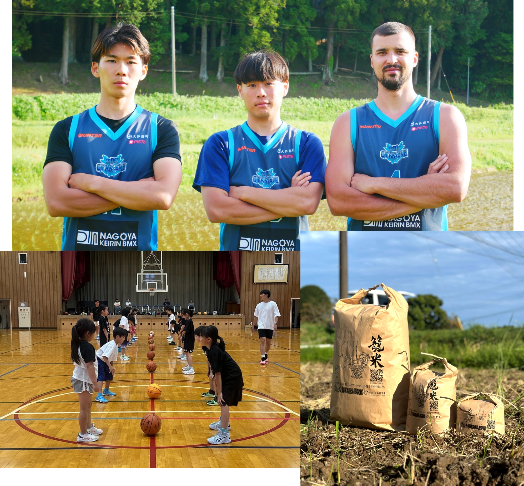 農業×スポーツという新しいデュアルキャリアを目指して