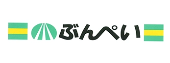 文平産業